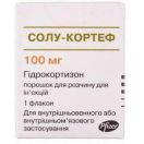 Солу-кортеф порошок для ін'єкцій 100 мг №1 ADD foto 1