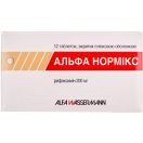 Альфа нормікс 200 мг таблетки №12 в аптеці foto 1