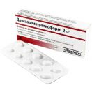 Доксазозин-ратіофарм 2 мг таблетки №20  в інтернет-аптеці foto 1