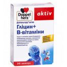 Доппельгерц Актив Гліцин + В-вітаміни 610 мг капсули №30   в аптеці foto 1
