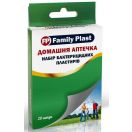 Набір пластирів медичних бактерицидних Домашня аптечка №20 замовити foto 1