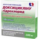 Доксицикліну гідрохлорид 100 мг капсули №10 ADD foto 1
