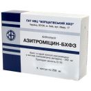 Азитроміцин-БХФЗ 250 мг капсули N6 замовити foto 1