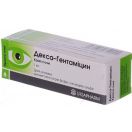 Декса-гентаміцин очні краплі 5 мл в аптеці foto 2