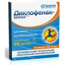 Диклофенак-Здоровье 2.5% раствор 3 мл ампулы №5 в Украине foto 1
