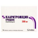 Кларитроміцин Гріндекс 500 мг таблетки №14  недорого foto 1