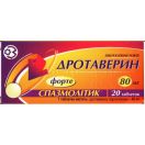 Дротаверин форте таблетки 80 мг N20 (10х2)в/уп в Україні foto 1