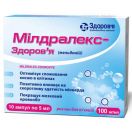 Мілдралекс-Здоров'я 5 мг ампули №10 ADD foto 2