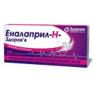 Еналаприл-Н-Здоров'я 10 мг/25 мг таблетки №20 замовити foto 2