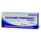 Кальцію глюконат-Здоров'я 500 мг таблетки №10  ADD foto 2