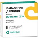 Папаверин-Д 2% 2 мл ампули №10 в Україні foto 1