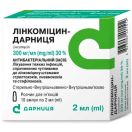 Лінкоміцин-Д 30% розчин 2 мл ампули №10 замовити foto 1