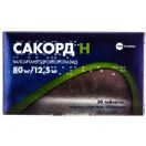 Сакорд H 80 мг/12,5 мг таблетки №30 в Україні foto 1