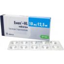 Енап-HL 10 мг/12,5 мг таблетки №20  ціна foto 1