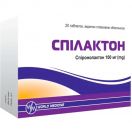 Спілактон 100 мг таблетки №20 в Україні foto 1
