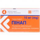 Пінап 10 мг таблетки №4 в Україні foto 1