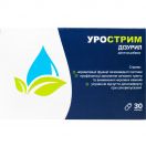 Урострим Дизурил 700 мг капсулы №30 в интернет-аптеке foto 1