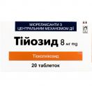 Тійозид 8 мг таблетки №20 фото foto 1