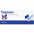 Тавіпек 150 мг капсули №30 в інтернет-аптеці foto 1