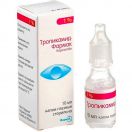 Тропікамід-Фармак 1% краплі очні 10 мл ціна foto 1