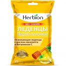 Хербіон льодяники зі смаком меду та лимону без цукру №25 в аптеці foto 1