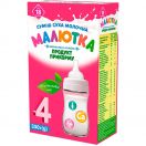 Суміш суха молочна Малютка-4 для харчування дітей від 18-ти місяців 350 г замовити foto 1
