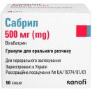 Сабрил 500 мг гранули для орального розчину саше №50 в інтернет-аптеці foto 1