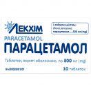 Парацетамол 500 мг таблетки №10 в аптеці foto 1