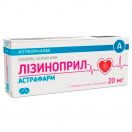Лізиноприл-Астрафарм 20 мг таблетки №30 фото foto 1