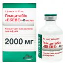 Гемцитабін Ебеве 40 мг/мл концентрат для розчину для інфузій 50 мл фото foto 1