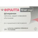 Фіріалта 10 мг таблетки №28 в інтернет-аптеці foto 1