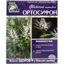 Фіточай Ключі Здоров'я нирковий Ортосифон 1,5 г фільтр-пакети №20 в інтернет-аптеці foto 1