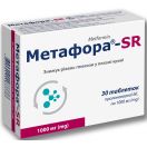 Метафора-SR 1000 мг таблетки №30 купить foto 1
