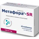 Метафора-SR 1000 мг таблетки №30 купити foto 2