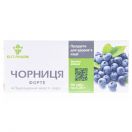 Черника форте 0,25 г таблетки №80 в аптеке foto 2