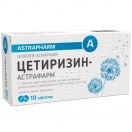 Цетиризин-Астрафарм 10 мг таблетки №10 недорого foto 1