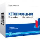 Кетопрофен-ВМ 50 мг/мл розчин для ін'єкцій 2 мл №10 в Україні foto 1
