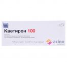 Кветирон 100 мг таблетки №60  в Україні foto 1