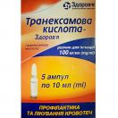 Транексамова кислота-Здоров'я 100 мг/мл розчин для ін'єкцій 10 мл №5 фото foto 1