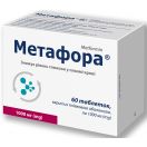 Метафора 1000 мг таблетки №60 в аптеці foto 2