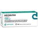 Неофилин-Дарница 100 мг таблетки №50 в аптеке foto 1