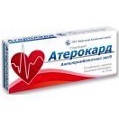 Атерокард 75 мг таблетки №10 купити foto 1