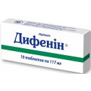 Дифенин 0,117 г таблетки №10  в интернет-аптеке foto 2