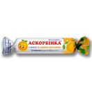 Аскорбиновая кислота 0.025 г апельсин с сахаром таблетки 3 г №10 в Украине foto 1
