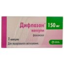Дифлазон 150 мг капсули №1 в аптеці foto 1