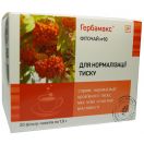 Фіто чай №16 Для нормализації тиску Гербамакс (Herbamax) ф/пак №20 купити foto 1