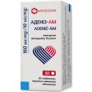 Адениз-АМ 160 мг /10 мг таблетки №30 цена foto 1