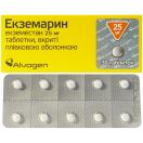 Екземарин 25 мг таблетки №30 фото foto 2