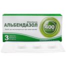 Альбендазол 400 мг таблетки №3 ціна foto 2