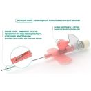 Канюля інфузійна Венопорт Плюс 20G (1,1 х 32 мм), рожевий №1 в Україні foto 3
